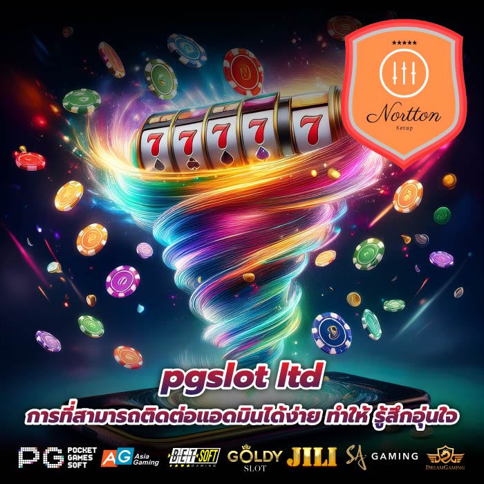 pgslot ltd การที่สามารถติดต่อแอดมินได้ง่าย ทำให้ รู้สึกอุ่นใจ